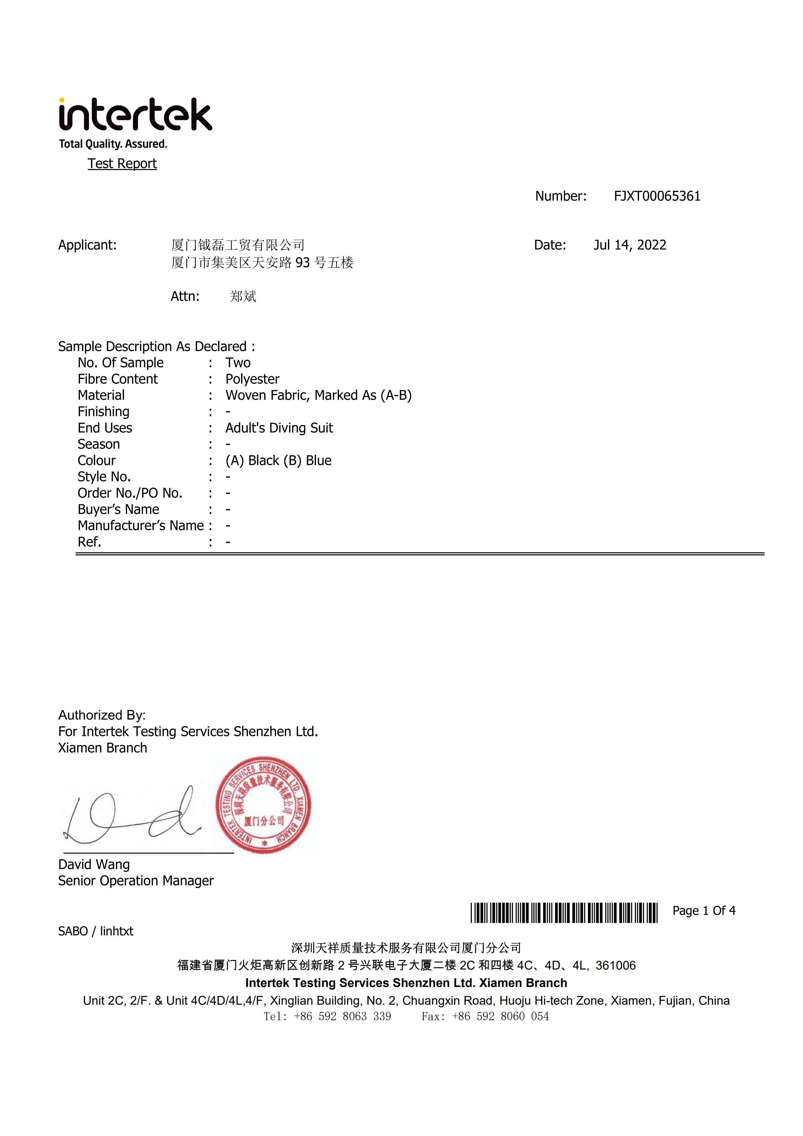 Intertek test report certificate