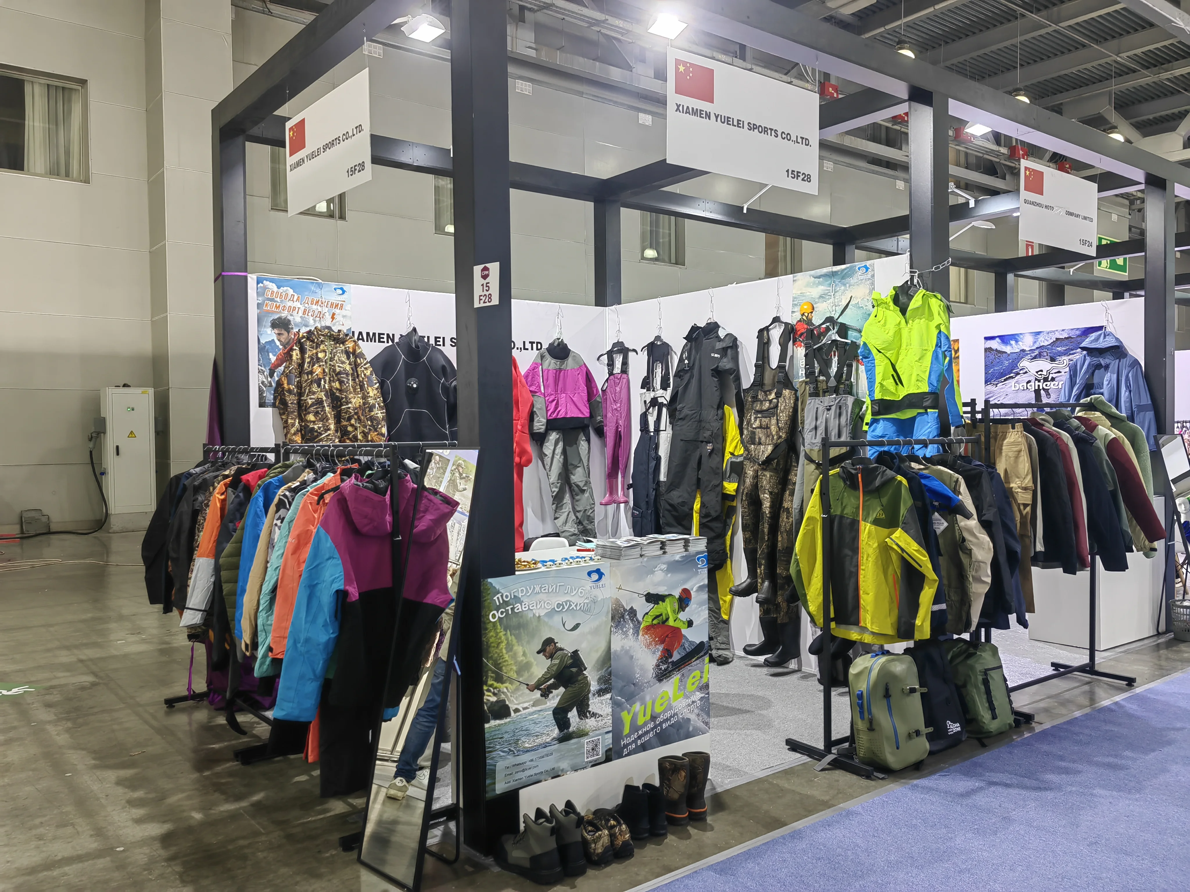 Tianxuan outdoor apparel booth at a trade show